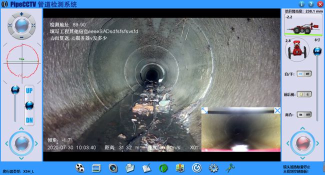 福鼎管道CCTV检测专家-炜誉市政工程有限公司