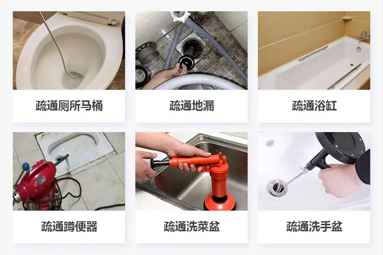 福鼎下水道疏通电话【管道疏通】24h专业上门服务